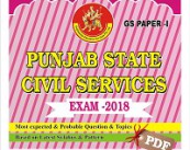 Punjab PCS Book Punjab PCS Book