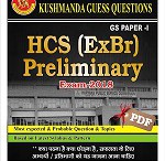 hcs book 2018 hcs book 2018
