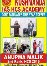 ANUPMA-MALIK13 ANUPMA-MALIK13