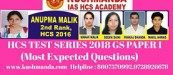 HCS TEST SERIES HCS TEST SERIES