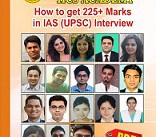 IAS INTERVIEW BOOK IAS INTERVIEW BOOK