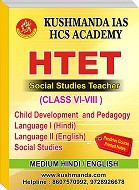 htet social studies teacher htet social studies teacher