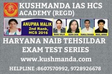 HARYANA NAIB TEHSILDAR 2019 HARYANA NAIB TEHSILDAR 2019