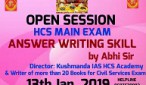 open session hcs 2019 open session hcs 2019