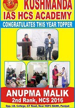 ANUPMA-MALIK131 ANUPMA-MALIK131