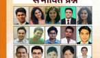 IAS INTERVIEW BOOK HINDI IAS INTERVIEW BOOK HINDI