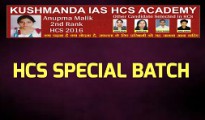 hcs special batch