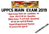 UPPCS MAIN NOTES UPPCS MAIN NOTES