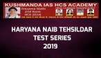 haryana naib tehsildar test series haryana naib tehsildar test series
