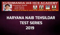 haryana naib tehsildar test series