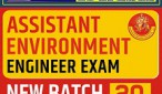 assistant environment exam book assistant environment exam book