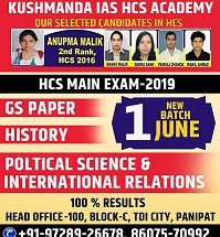 hcs main exam coaching 2019