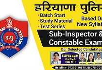 HARYANA POLICE COACHING 2019 HARYANA POLICE COACHING 2019