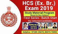 HCS EXAM COACHING 2019