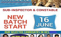 haryana sub inspector coaching 2019