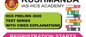 hcs test series with video hcs test series with video