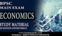 BPSC MAIN ECONOMICS syllabus