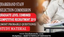 JSSC-RECRUITMENT-2019