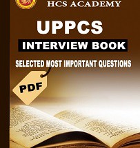 UPPCS INTERVIEW BOOK