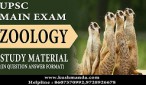 UPSC MAINS ZOOLOGY book UPSC MAINS ZOOLOGY book