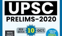 upsc pattern 2020