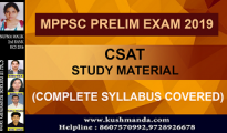 MPPSC-CSAT-STUDY-MATERIAL