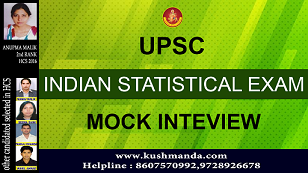 mock interview indian statistical exam