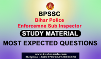 BIHAR-POLICE-ENFORCEMENT-IN