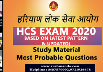 HCS-PATTERN HCS-PATTERN
