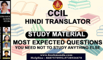 CCIL-HINDI-TRANSLATOR