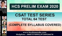 HCS EXAM TEST SERIES