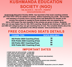 FREE-IAS-COACHING