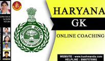 HARYANA-ONLINE-COACHING