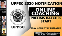 UPPSC-online-coaching-2020