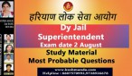 hpsc deputy jail superientendent book hpsc deputy jail superientendent book