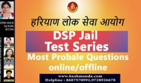 hpsc dsp jail test series