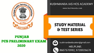 ppsc EXAM BOOK ppsc EXAM BOOK