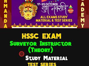 hssc instructor exam