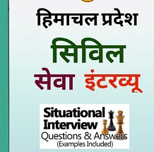 hpas interview book