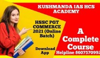 hssc pgt commerce