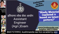 HPSC ASSISTANT ENGINEER EXAM BOOK