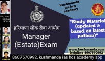 Manager (Estate) Exam book