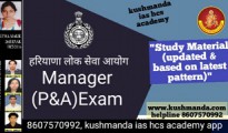 Manager (P&A) Exam book