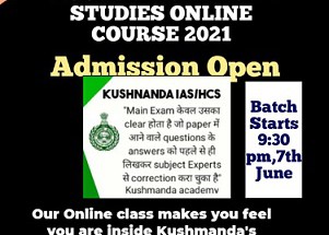 hcs main online course