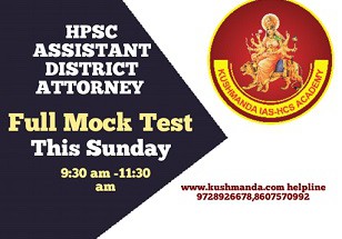 hpsc district attorney online mock hpsc district attorney online mock