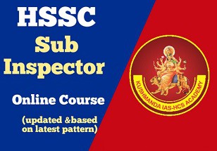 hssc si online course w