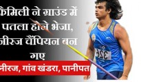 neeraj chopra