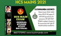 HCS BOOKS PDF HCS BOOKS PDF