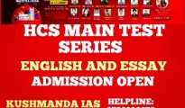 hcs english test hcs english test