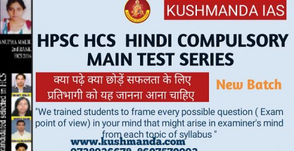 hindi 20220727_125816 hindi 20220727_125816